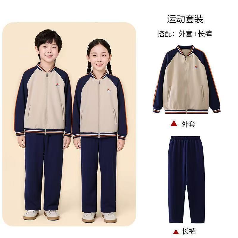 江西省宜春市校服新款中小学生男女中大童通用秋季学生运动服套装