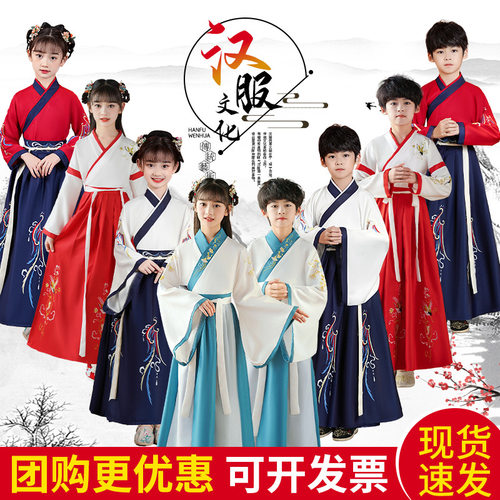 汉服男童国学服古装书童服装三字经弟子规儿童演出服小学生民族风