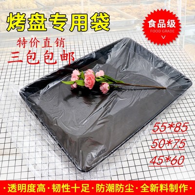 透明食品包装袋塑料厂家烘培防尘