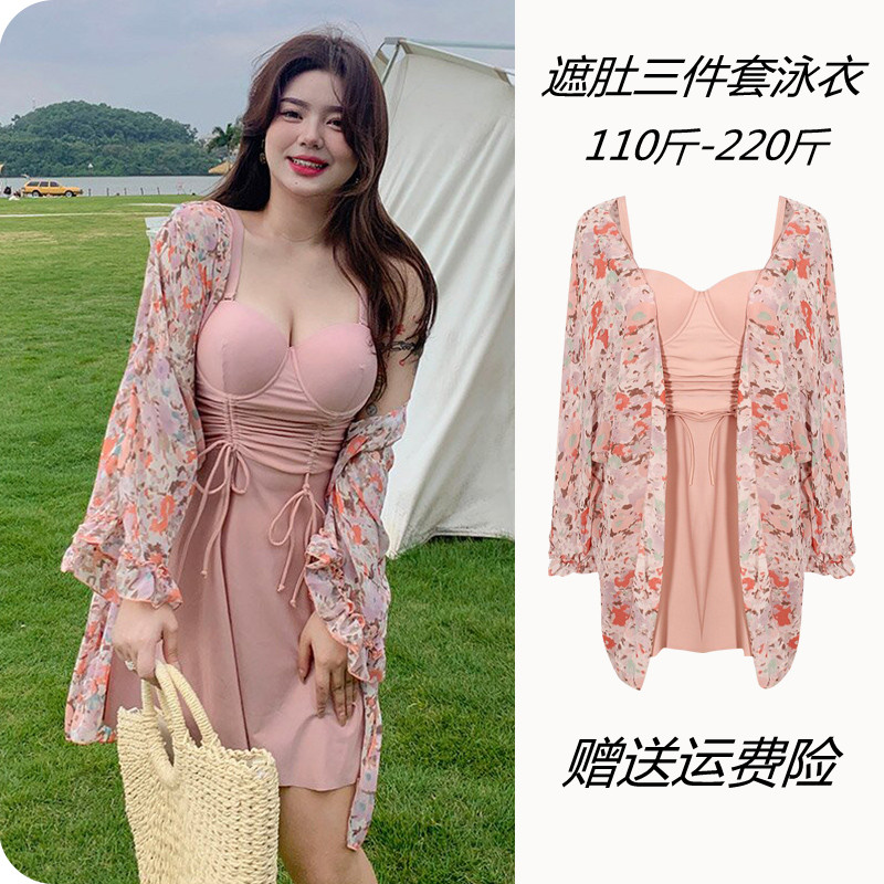 泳衣大码胖mm遮肉分体裙式遮肚显瘦三件套女士新款温泉200斤泳装