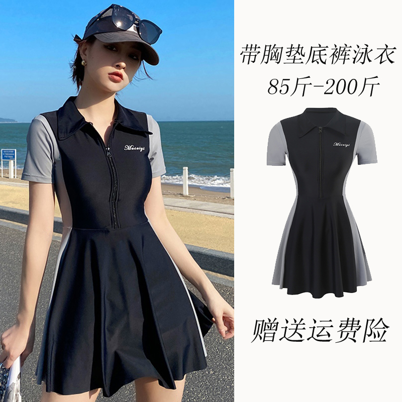 分体裙式保守游泳衣大码女款2025新款微胖女孩遮肚显瘦带胸垫温泉