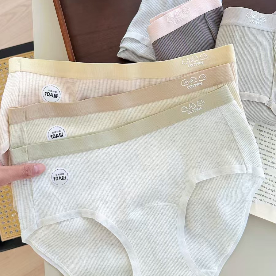 螺纹纯棉清新学生撞色少女内裤