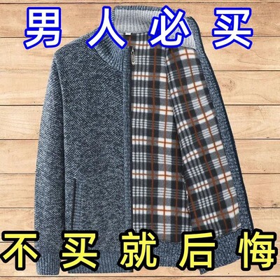 处理价纯棉针织拉链开衫男秋冬