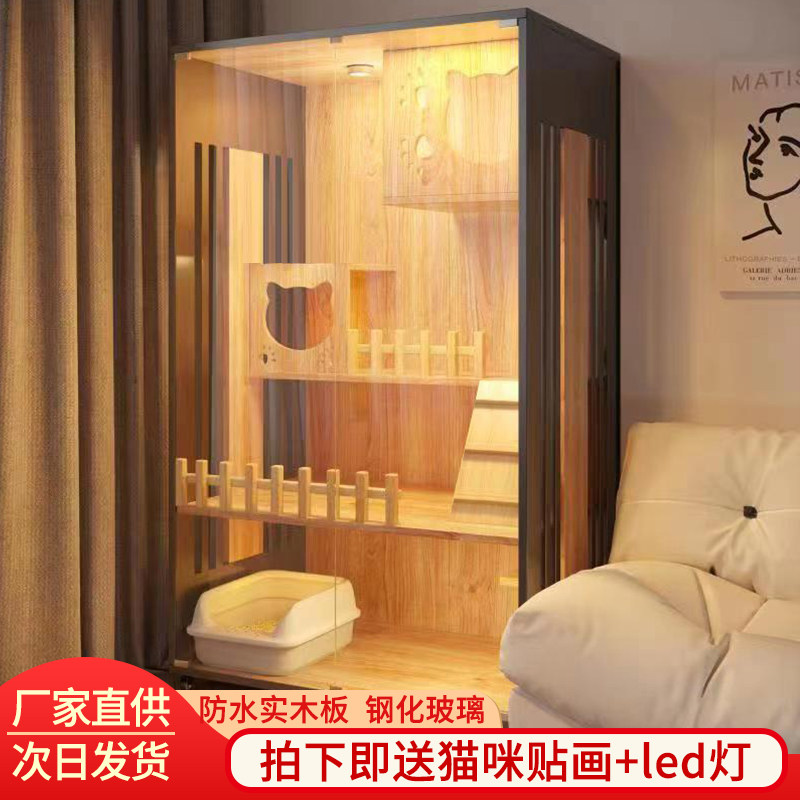 猫别墅猫屋家用实木室内猫柜猫舍超大自由空间猫咪爬架一体猫笼子
