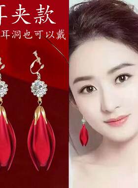 新年无耳洞镶钻红色花瓣耳夹