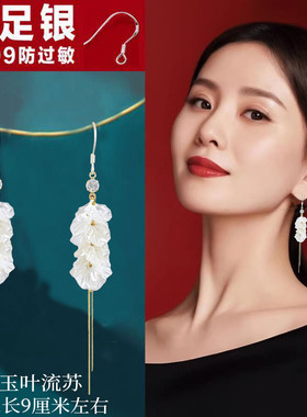 S999银针白色花瓣流苏耳环女精致长款高级小众度假新款珍珠耳饰