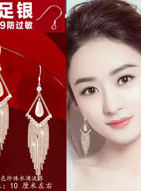 纯银勾镶钻几何长款流苏耳环女