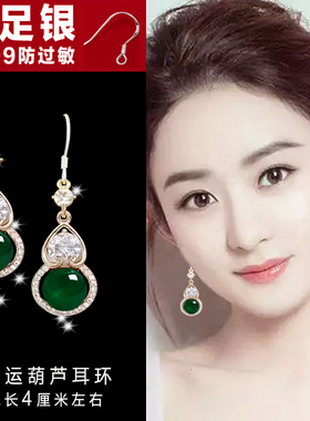 春夏新款绿色葫芦耳环送妈妈礼物