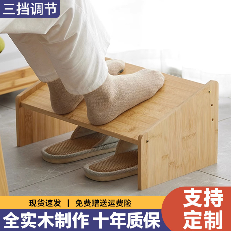 可调节办公室桌下脚踏凳图片