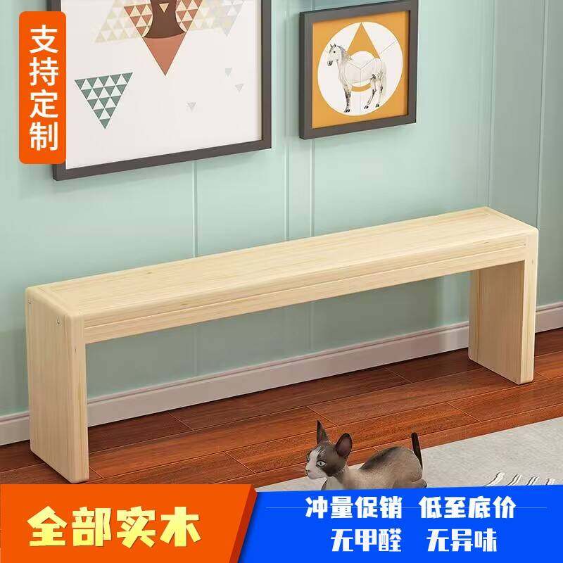 实木长条凳家用进门松木换鞋凳床边商场长板凳浴室卧室原木凳子