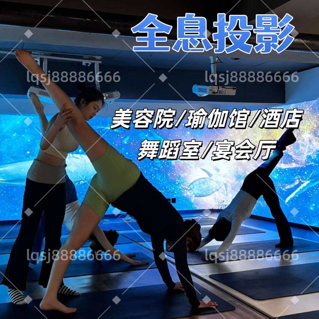 全息投影地面互动投影裸眼3d全息沉浸式文旅夜游景区主题公园全息派