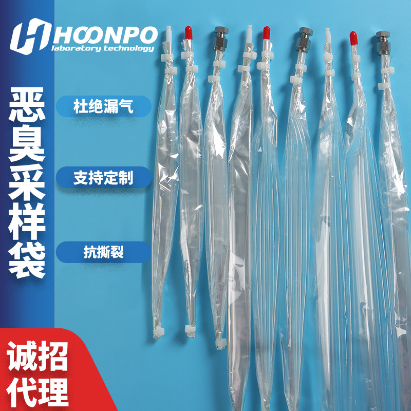 臭气采样袋有组织恶臭采气袋