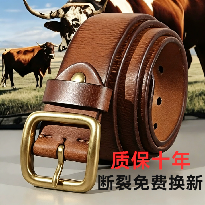 腰带2026正流行新男士皮带真皮百搭设计感小众复古铜扣针头层牛皮