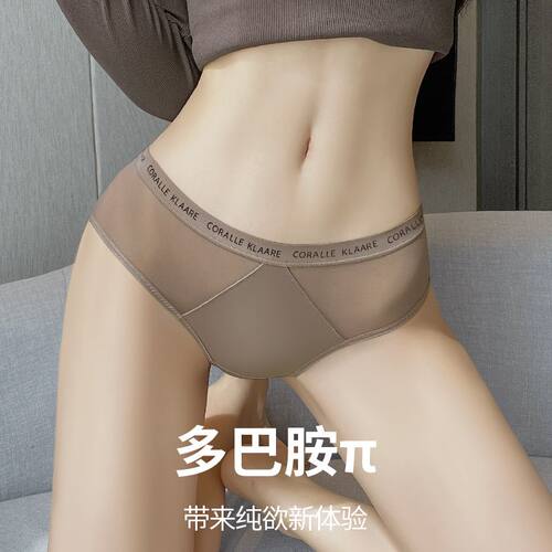 媛冉内裤女性感纯欲蕾丝