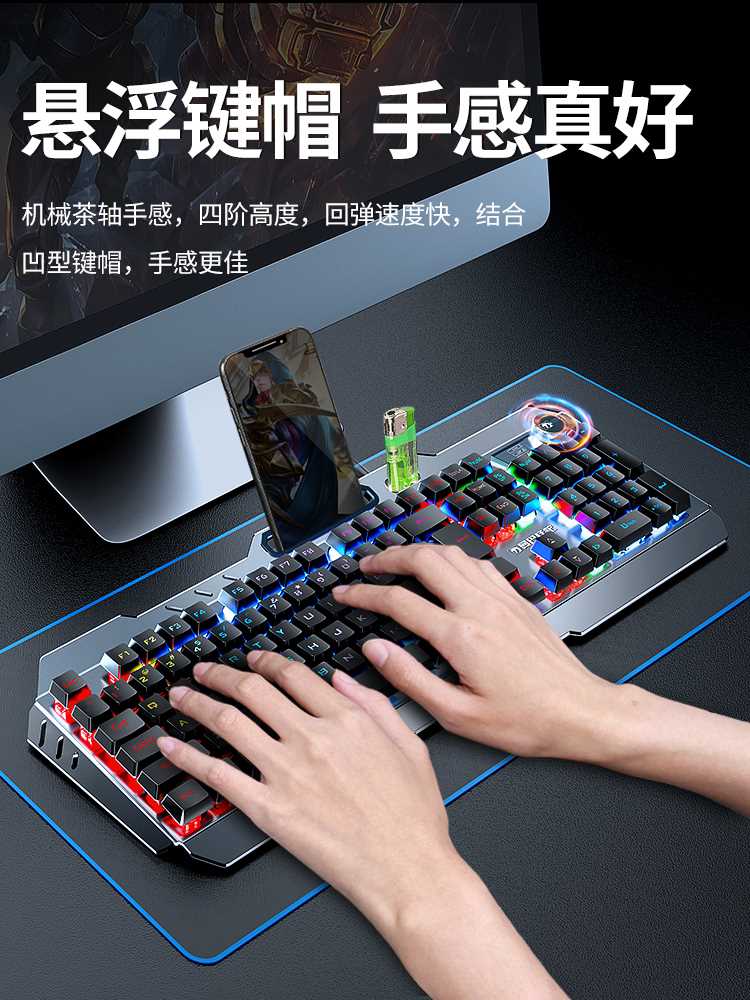 新盟曼巴狂蛇机械手感有线键盘鼠标耳机三件套装台式机电脑家用吃