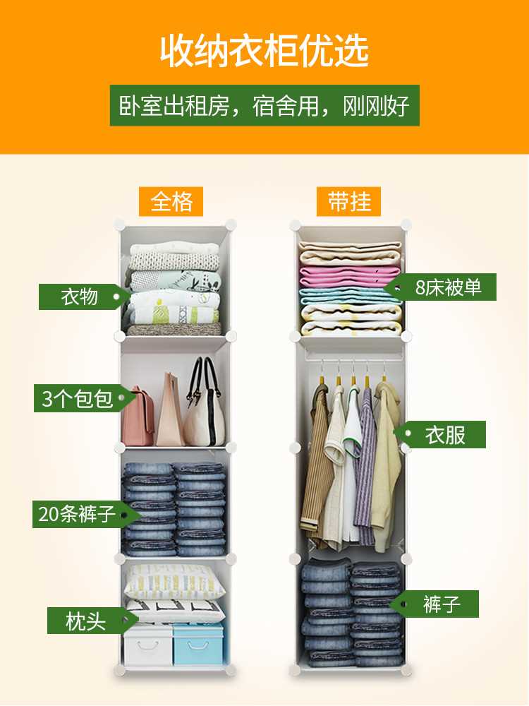 单人小衣柜简易组装卧室宿舍单门迷你小型省空间小号储物收纳柜子