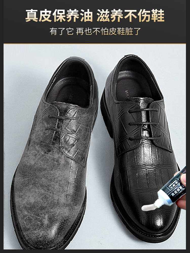 皇宇皮鞋油黑色真皮保养油高级皮具固体护理油膏无色通用擦鞋神器