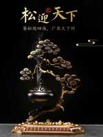 北将纯铜《迎客松》香炉居室内檀沉倒流香薰悬挂吊炉茶道创意摆件