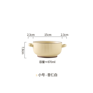 日式 创意陶瓷碗吃面条碗汤碗防烫泡面碗沙拉碗家用学生宿舍碗单个
