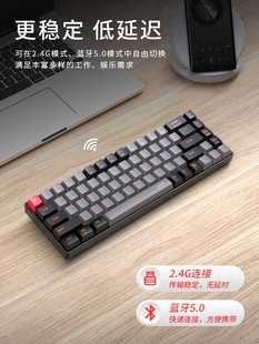 Acer/宏碁机械键盘无线蓝牙双模68键青轴茶轴红轴办公游戏电脑