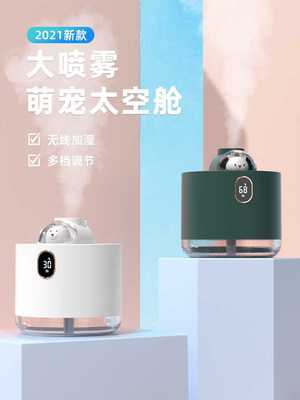 艾芭莎加湿器小型usb办公室桌面家用静音卧室房间室内空气补水净