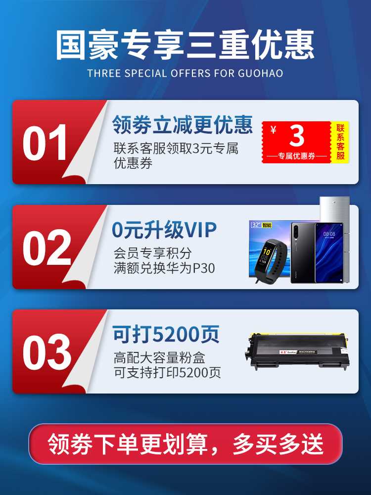 国豪适用联想m7120粉盒lt2020 m7020 m7030墨盒lj2000 m3120 3020