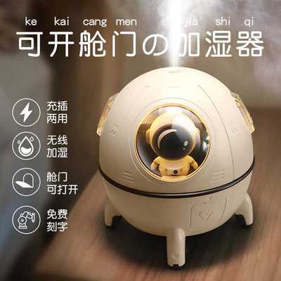 无线充电款加湿器小型办公室桌面迷你宿舍学生家用静音卧室床头鼻