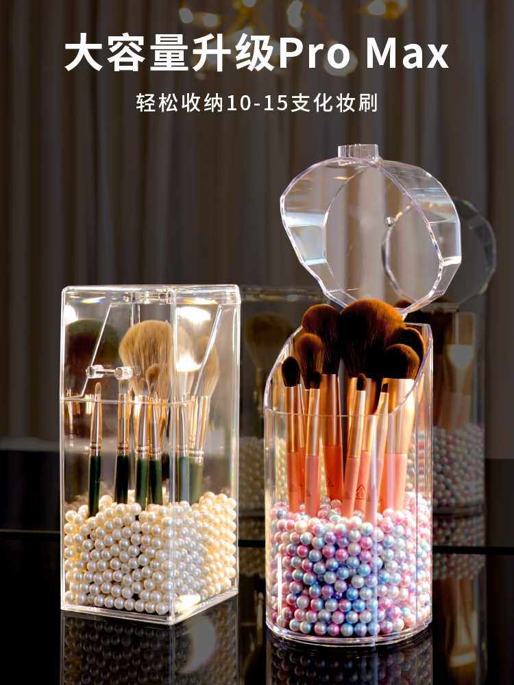 kaman化妆刷收纳筒防尘刷子桶桌面眉笔筒亚克力口红眼影刷收纳盒