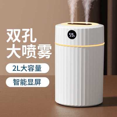 加湿器大容量2L家用静