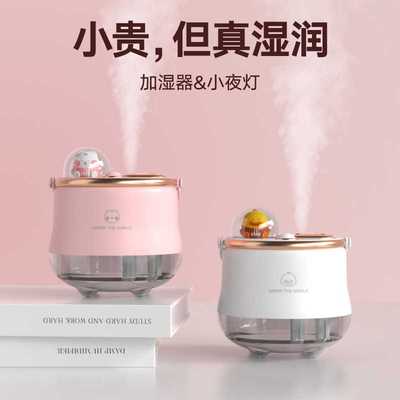【李佳琦推荐】加湿器