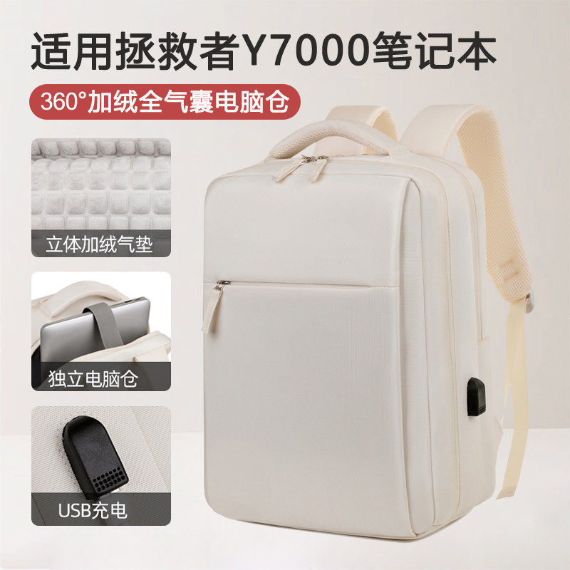 双肩电脑包女士气囊防震笔记本电脑背包轻便大容量出差通勤双肩包