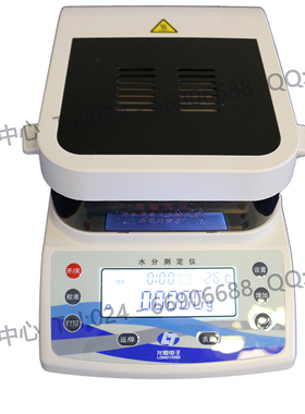 沈阳龙腾快速水分测定仪LSC50A LSC60A电磁力传感器0.001g0.0001g