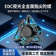 指尖陀螺EDC夜光全金属成人小学生解减压玩具旋转平稳持久黑科技