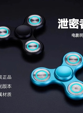 指尖陀螺EDC泄密者铝合金属手指陀螺旋转高级网红推荐同款黑科技