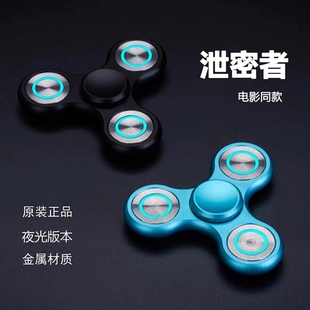 指尖陀螺EDC泄密者铝合金属手指陀螺旋转高级网红推荐同款黑科技