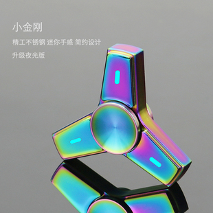 指尖陀螺EDC解减压玩具可定制不锈刚玩具旋转持久超静音大人小孩