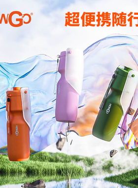 howgo 宠物外出水壶遛狗喝水狗狗水杯出行便携饮水器随行杯大容量