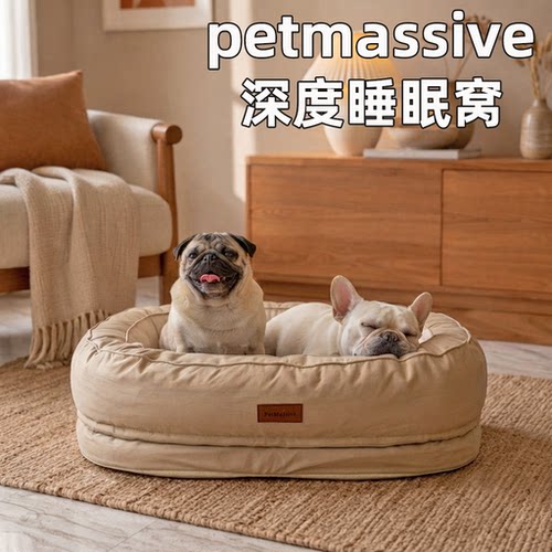 PetMassive可拆洗椭圆窝耐磨耐咬