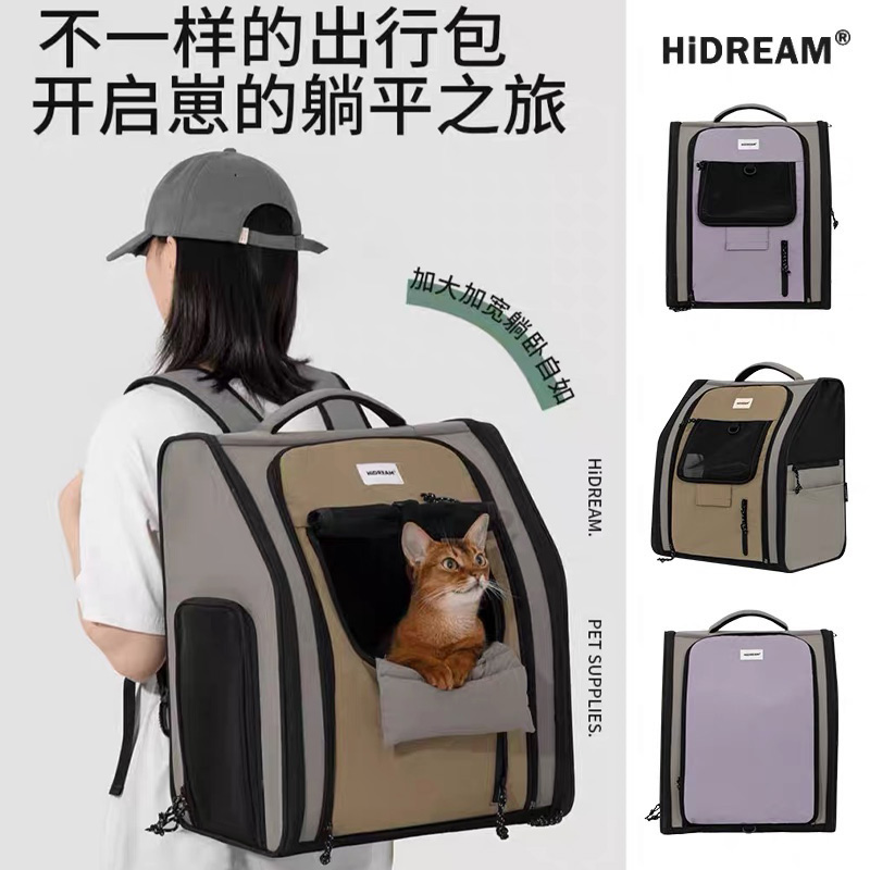 宠物外出大容量双肩包猫狗包便携