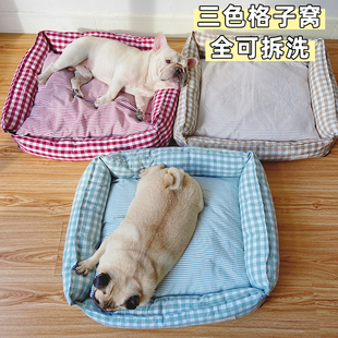 通用狗垫子保暖柴犬柯基狗窝 法斗狗窝宠物窝垫狗床可拆洗狗窝四季
