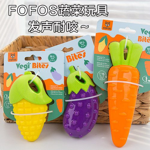两只福狸玩具蔬菜玉米茄子胡萝卜