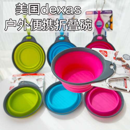 DEXAS水碗狗碗喝水食盆宠物