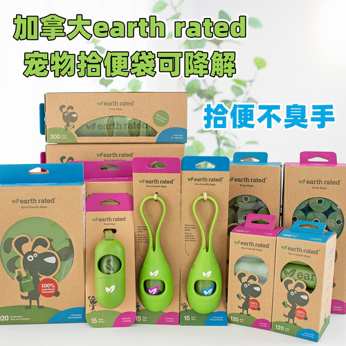 宠物外出拾便袋捡屎袋户外遛狗用