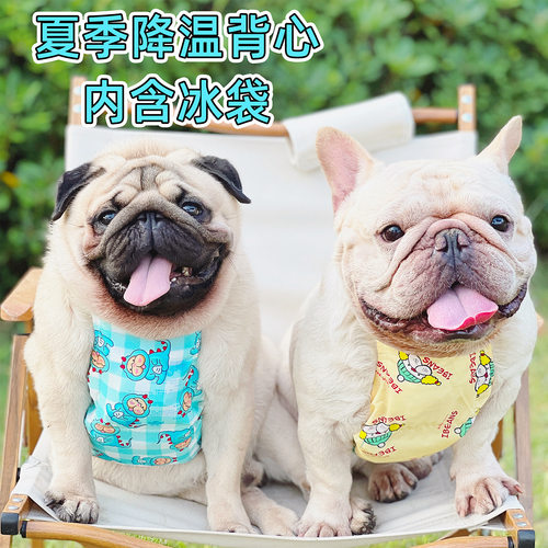 宠物夏季凉凉衣外出遛狗降温肚兜