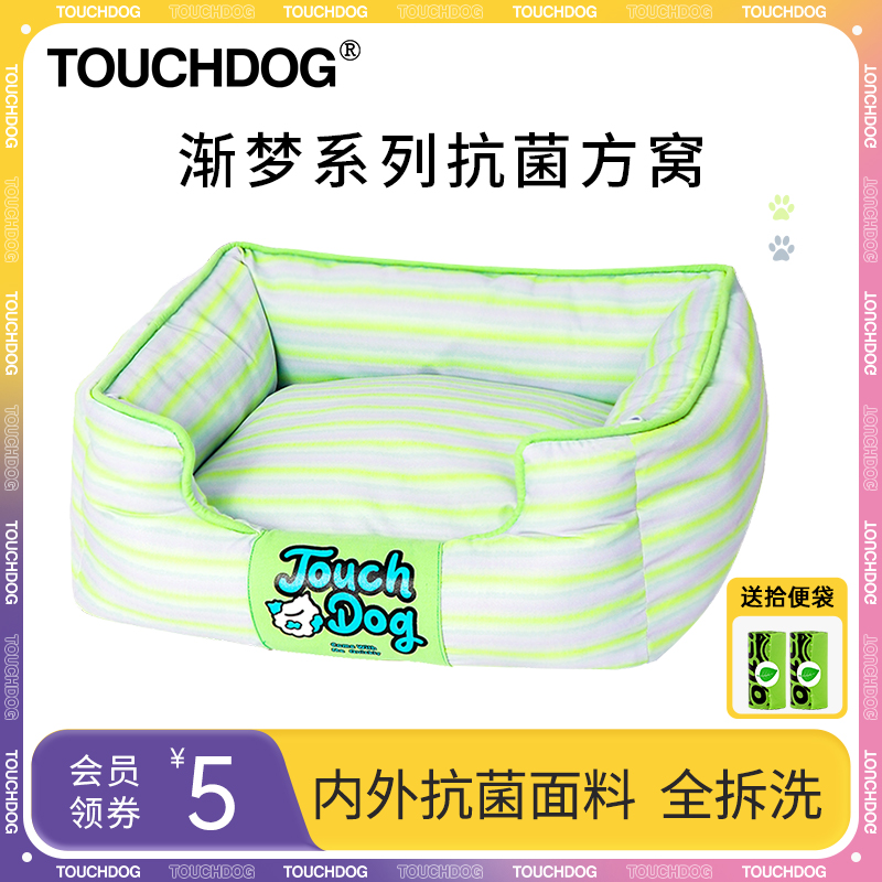 家庭保暖好物体验专享猫窝