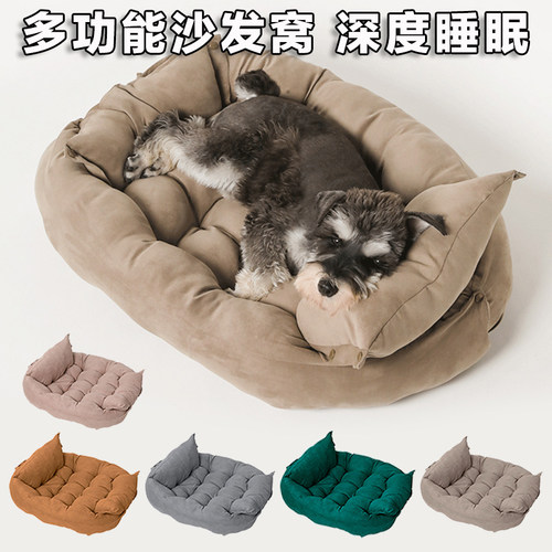 法斗柯基加厚保暖柴犬沙发垫子