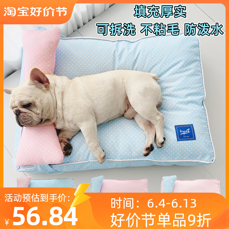 宠物窝垫法斗柯基狗窝可拆洗窝四季款加厚不粘毛防水垫子宠物睡垫
