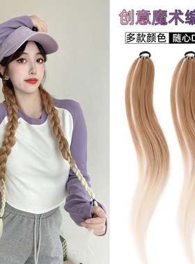 魔术DIY拳击辫三股麻花辫马尾发丝自然仿真无痕可编式假发拳击辫