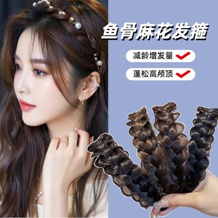 鱼骨麻花辫子珍珠假发发箍发卡减龄神器发饰高颅顶仿真懒人发束带