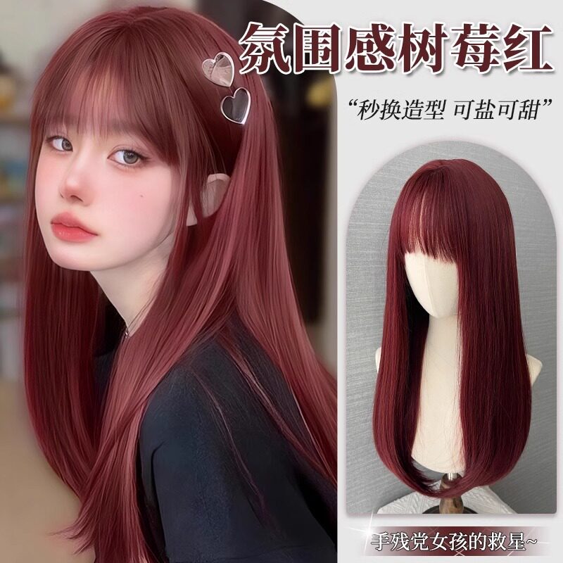 树莓红假发套齐刘海长直发Lolita酒红色coser假发仿真自然网红款